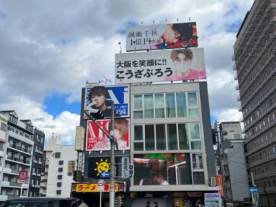 2023年もよろしくお願いいたします。　