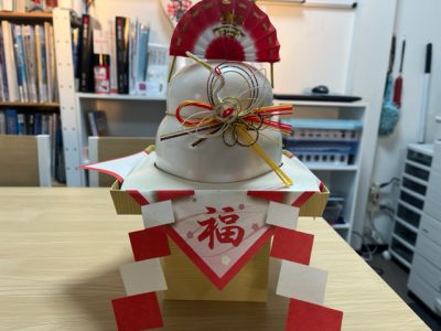 新年のご挨拶